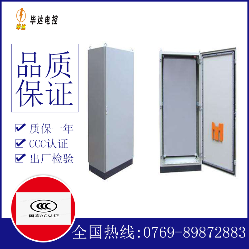 涟源仿威图柜